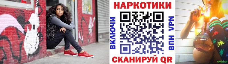 Купить ГАШИШ  Alpha PVP  МЕТАМФЕТАМИН  Марихуана  Cocaine  МЕФ  Лакинск
