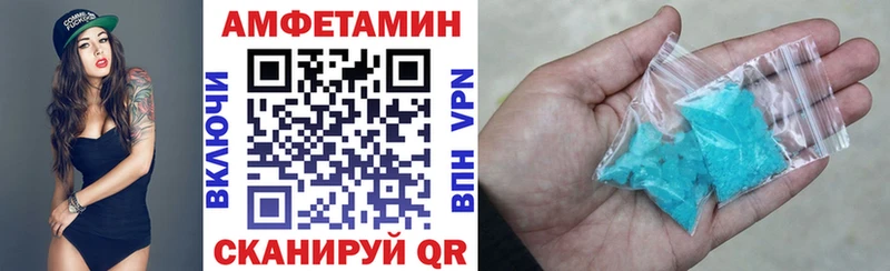 Купить где  Лакинск  Амфетамин 97% 