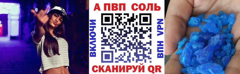 Купить  Лакинск  A PVP крисы CK 