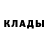Метадон белоснежный Alima Kamara