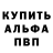 Альфа ПВП СК КРИС Dylan SpamzzR2
