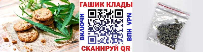 Cannafood конопля  Купить где  Лакинск 