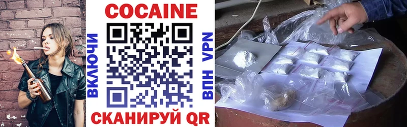 Купить где  Лакинск  КОКАИН 99% 
