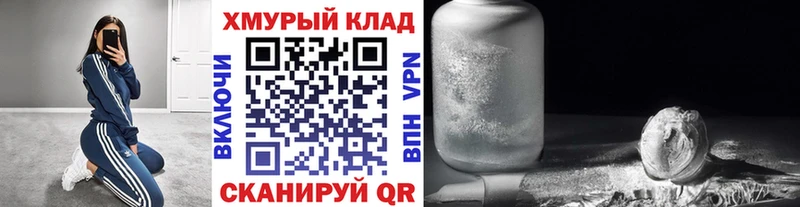 Купить Лакинск Героин афганец