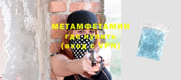 кокс Вязьма