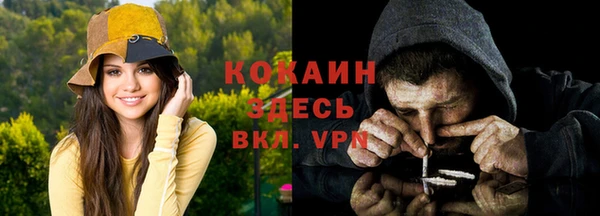кокс Вязьма