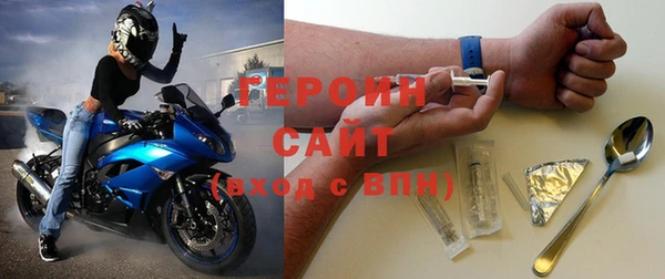 сатива Вязники