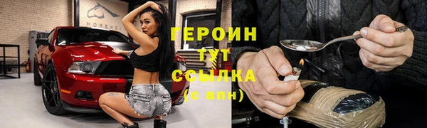 сатива Вязники