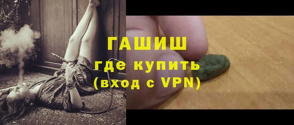 сатива Вязники