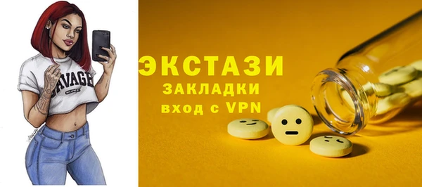 кокс Вязьма