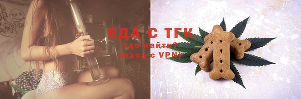 кокс Вязьма