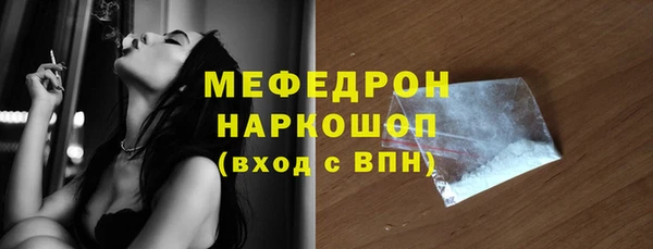 кокс Вязьма
