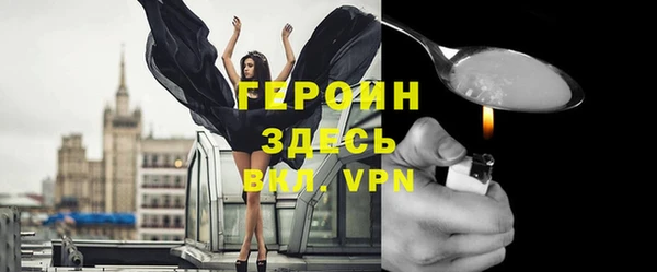героин Вяземский
