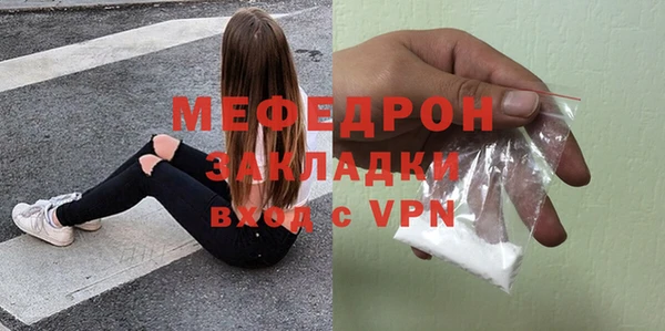 сатива Вязники