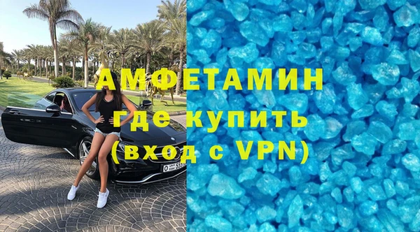 сатива Вязники