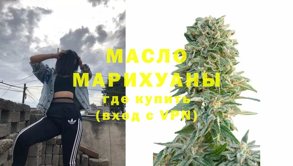 кокс Вязьма