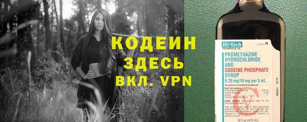 героин Вяземский