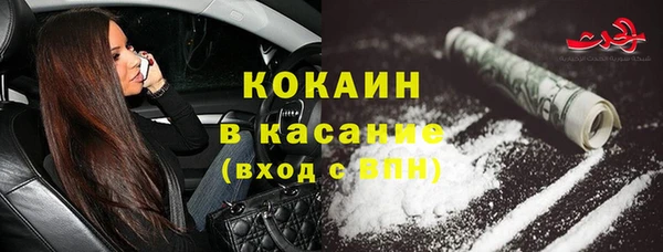 мефедрон Верхний Тагил
