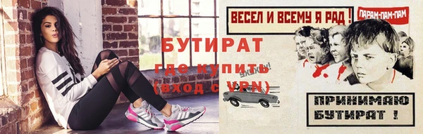 кокс Вязьма