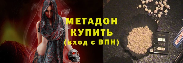 сатива Вязники