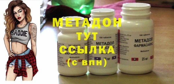 сатива Вязники