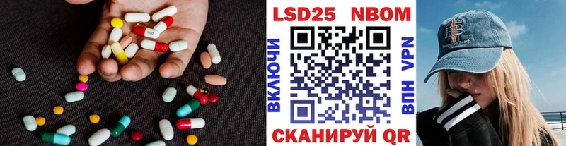 LSD-25 экстази кислота  Купить  Лакинск 