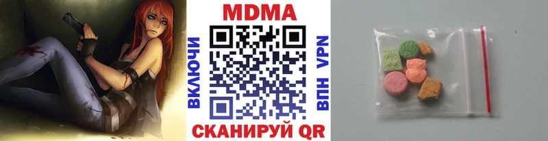 Купить  Лакинск  МДМА crystal 
