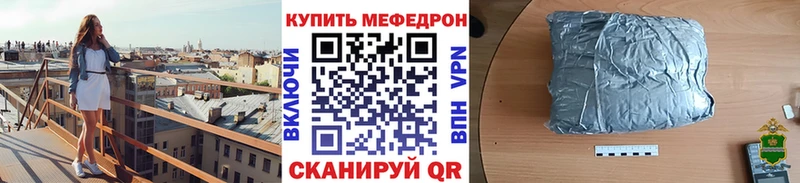 МЯУ-МЯУ mephedrone  Купить  Лакинск 