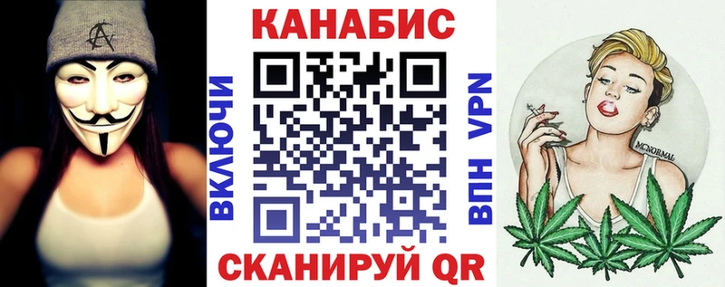 Конопля гибрид  Купить где  Лакинск 